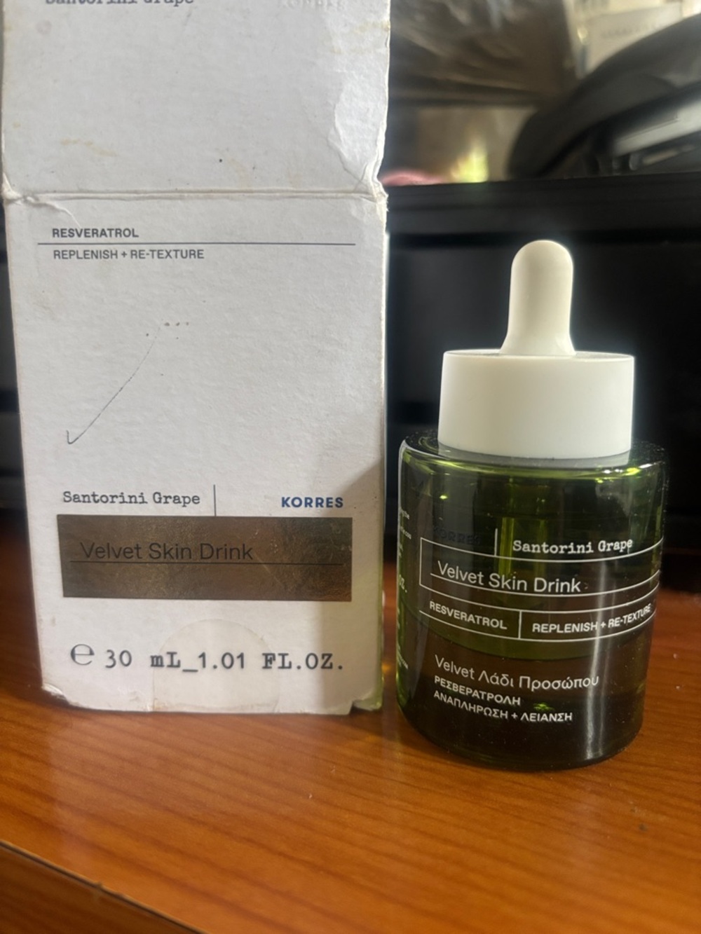 NIB Korres Velvet Skin Drink Serum-Oil in Green with White Dropper